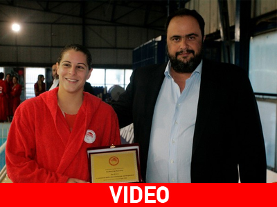 Φιέστα παρουσία Μαρινάκη στο πόλο Φιέστα παρουσία Μαρινάκη στο πόλο