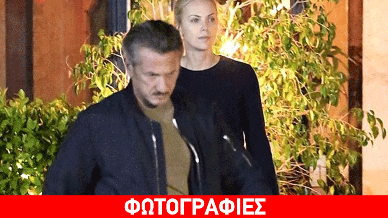 Charlize Theron & Sean Penn: Το ραντεβού που κατέληξε σε καβγά