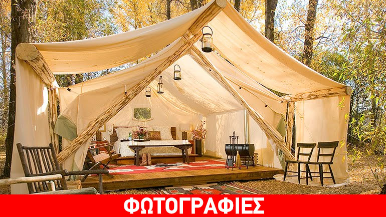 Η νέα μόδα στο Camping είναι το Glamping- Πεντάστερες… σκηνές με τζακούζι!