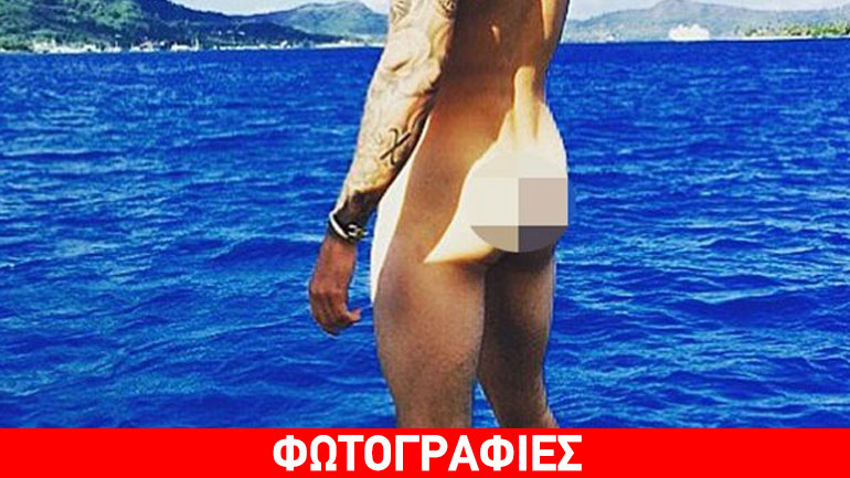 Superstar τραγουδιστής ανέβασε στο Instagram ολύγυμνη φωτογραφία του!