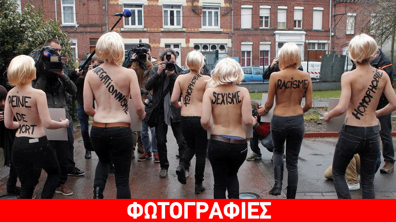 Τόπλες «Je suis fasciste» κατά το «Je suis Charlie» από τις Femen!