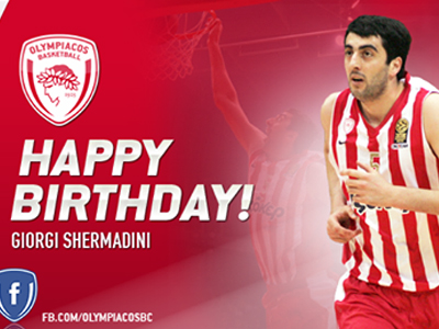 «Χρόνια Πολλά Σερμαντίνι»