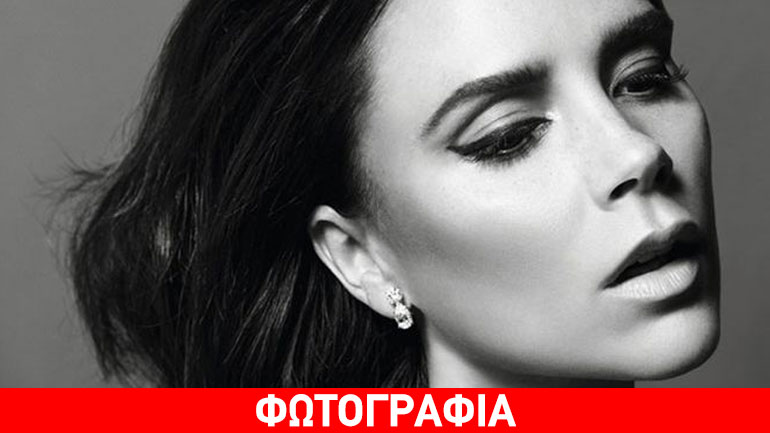 Victoria Beckham: Ποιας διάσημης γυναίκας θέλει να γίνει προσωπική στιλίστρια