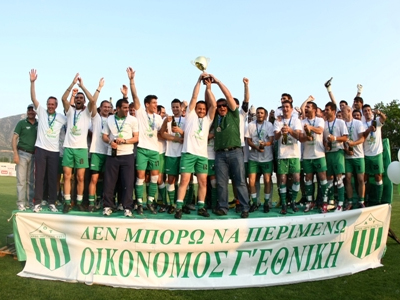 Πέρασε από τον Τύρναβο ο Οικονόμος