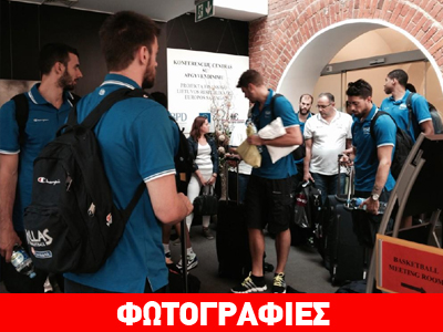 Έφτασε στο Κάουνας η Εθνική