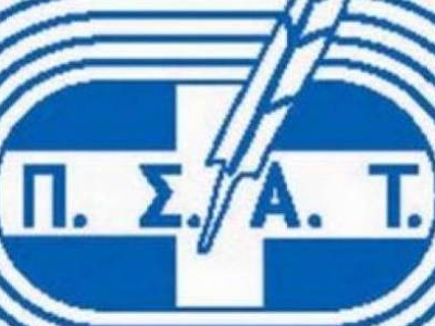 «Όχι στο κλείσιμο της ΕΡΤ»