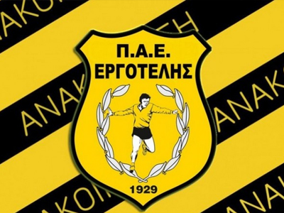 Πειθαρχική δίωξη στον Εργοτέλη