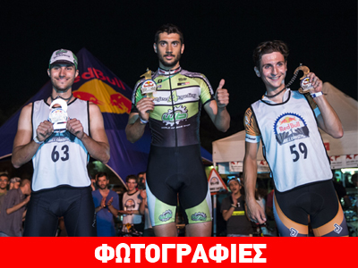 Η κούρσα μονοπώλησε το βάθρο του Red Bull Hill Chasers!