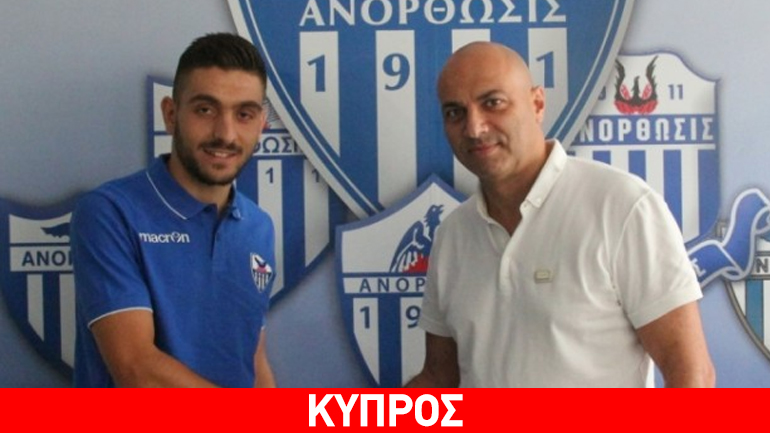 Στην Ανόρθωση ο Κουλούρης