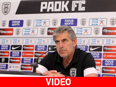 «Σαν να είναι το τελευταίο παιχνίδι»