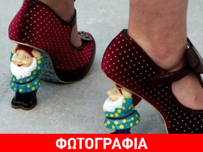 Σε ποια υποψήφια Ευρωβουλευτή ανήκουν αυτά τα τακούνια;