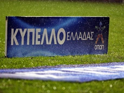 Στη μάχη του Κυπέλλου Ελλάδας Παναθηναϊκός και ΑΕΚ