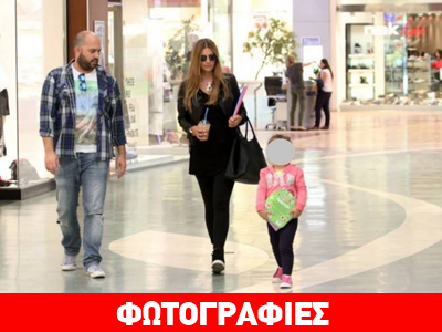 Δέσποινα Καμπούρη: Βόλτες με την κόρη της και τον νονό!