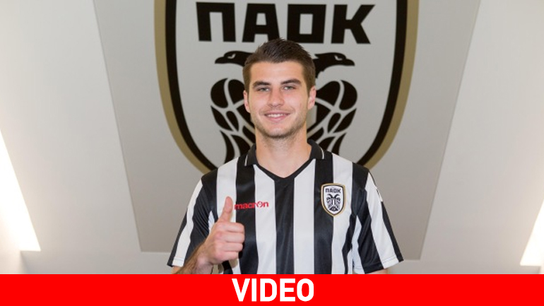 «Τιμή μου να παίξω για τον ΠΑΟΚ»