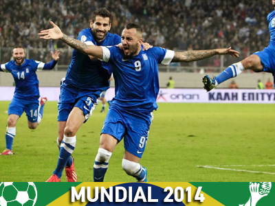 Πληρώνει 170 η Εθνική!