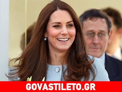 Αγνώριστη έκαναν την Κέιτ Μίντλετον σε εξώφυλλο περιοδικού!