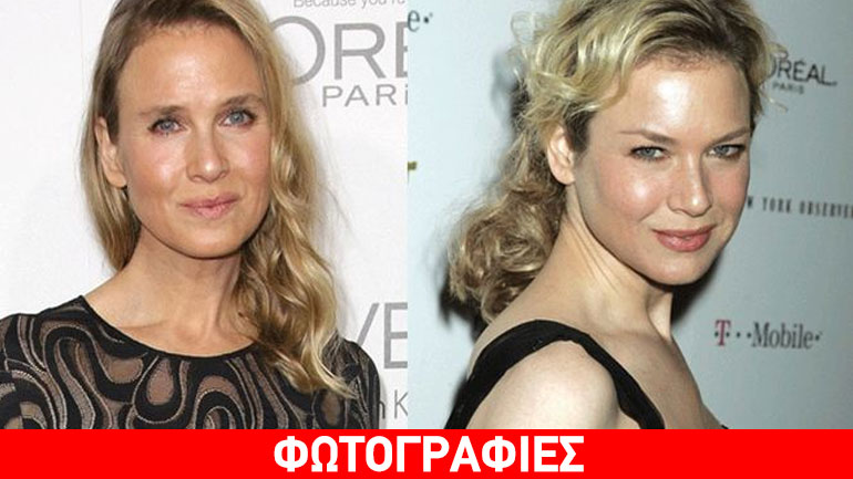 Renee Zellweger: Αυτό είναι το πραγματικό της πρόσωπο! Δείτε τη χωρίς μακιγιάζ