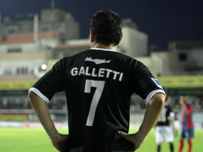 Θεραπεία για Γκαλέτι και Μονιάκη