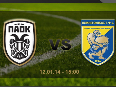 Τα εισιτήρια για το ΠΑΟΚ-Παναιτωλικός