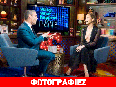 H σέξι εμφάνιση της JLo στο show του Andy Cohen
