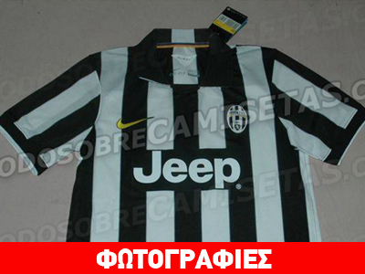 Η νέα εμφάνιση της Γιουβέντους