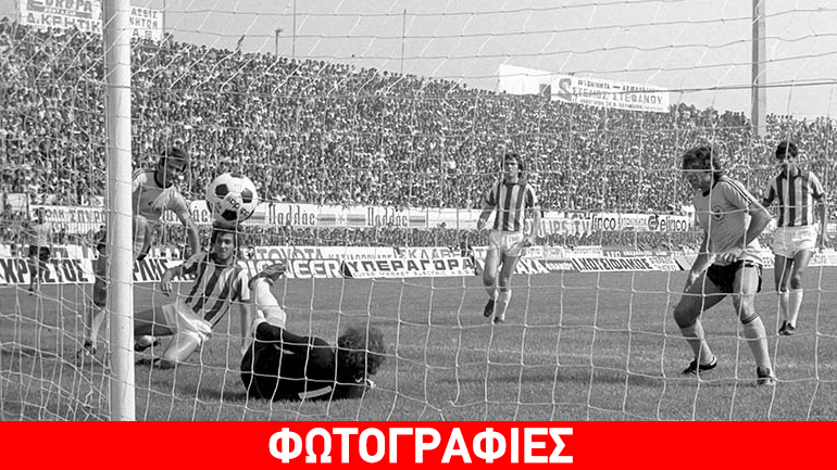 «Κυρίαρχη στην έδρα της»