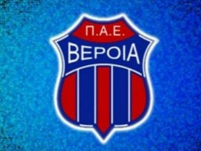 Γενική είσοδος 15 ευρώ στο Βέροια – Άρης