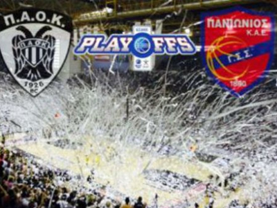 Τα εισιτήρια του ΠΑΟΚ – Πανιώνιος