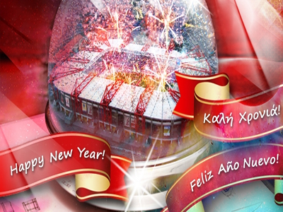 Οι ευχές του Ολυμπιακού