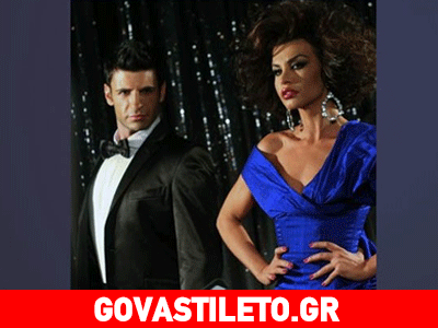 Η Νίνα Λοτσάρη και ο Παναγιώτης Πετράκης αναζητούν χορευτές!