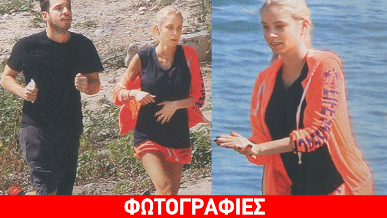 Νομικού-Θεοδωρίδης: Η νέα ερωτική απόδραση στην Κύπρο και η έκπληξη!