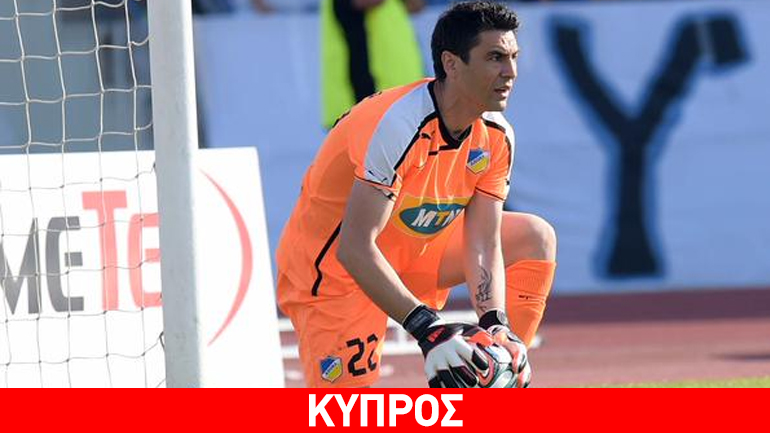 Αποχώρησε ο Χιώτης από τον ΑΠΟΕΛ