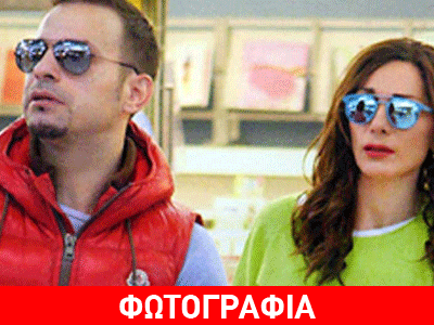 Η  Βανδή κάνει βόλτα παρέα με την αδελφή του Ντέμη Νικολαΐδη