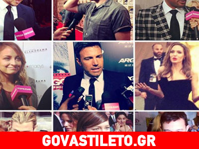 INSTA-LICIOUS: Δείτε τι ανέβασαν σήμερα οι celebrities στο Instagram!