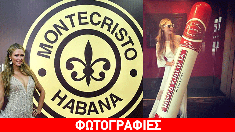 Paris Hilton: Στην Κούβα μαζί με τον γιο του Fidel Castro