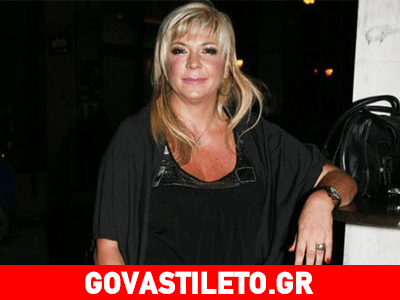«Η Δήμητρα Λιάνη περνάει δύσκολα» – Ποιος το αποκάλυψε;
