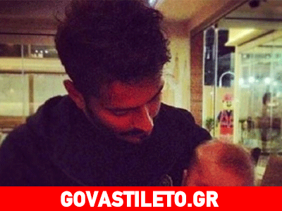 Σάββας Γκέντσογλου: Τρελός και παλαβός με τον γιο του!