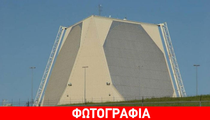Ισραηλινό mega- ραντάρ στην ανατολική Κρήτη
