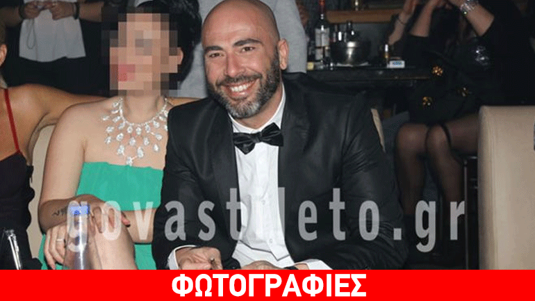 Βαλάντης: Πρώτη δημόσια εμφάνιση με τη σύντροφο και μητέρα του τρίτου παιδιού του