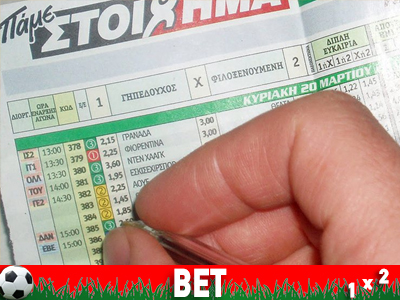 Με 5 παιχνίδια κέρδισε 12 χιλιάδες ευρώ!