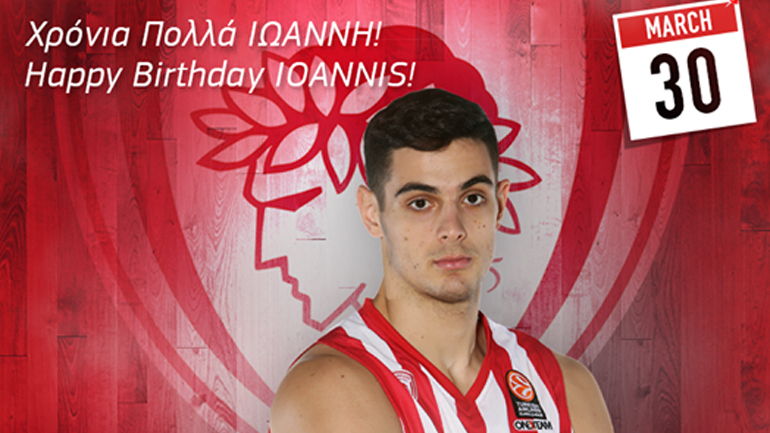 «Χρόνια Πολλά Ιωάννη»