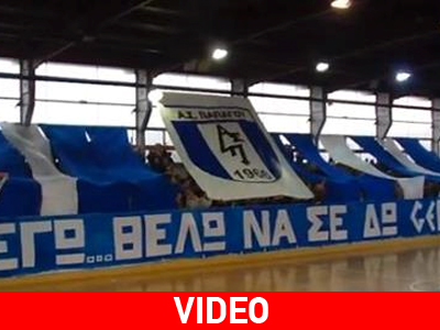 Οι «στρατηγοί» πανηγυρίζουν!