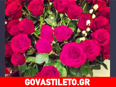 Γιόρταζε και τη γέμισε με κατακόκκινα τριαντάφυλλα!
