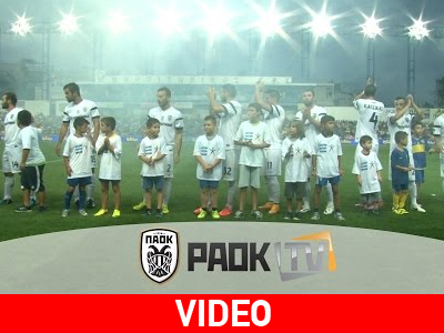 Η παρακάμερα του Παναιτωλικός-ΠΑΟΚ