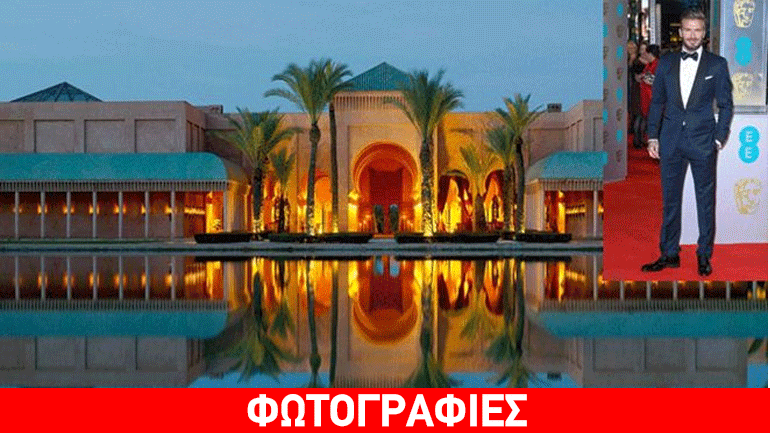 David Beckham: Σε αυτό το μαροκινό παλάτι θα γιορτάσει τα γενέθλιά του