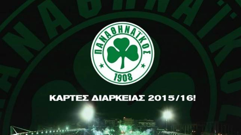 Ανακοίνωση του Παναθηναϊκού για τα διαρκείας