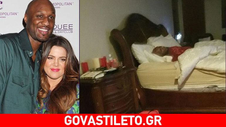 Στη δημοσιότητα φωτογραφίες που δείχνουν τον Lamar Odom στη σουίτα του οίκου ανοχής