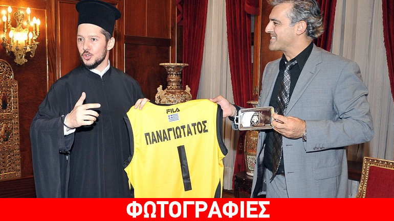 Η «Βασίλισσα» στο Πατριαρχείο