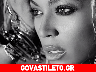 Τσιγγάνα κατάθεσε αγωγή κατά της Μπιγιονσέ – Γιατί την κατηγορεί;