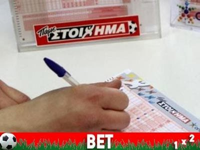 Μάντεψε σωστά 7 παιχνίδια και κέρδισε 34.280 ευρώ με 14,10 ευρώ!